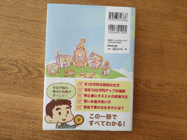 f:id:sato25:20210427114849j:image