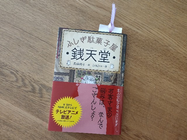 f:id:sato25:20210810133712j:image f:id:sato25:20210810133712j:image