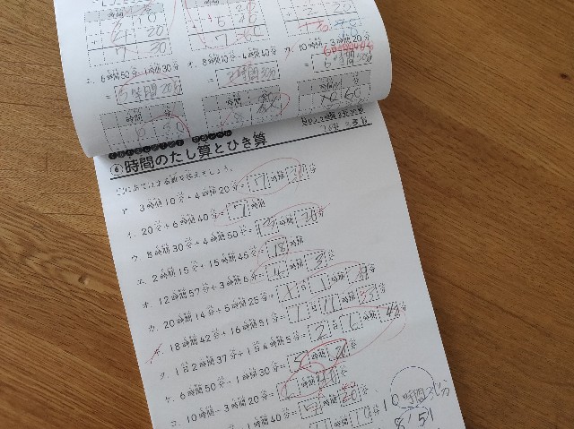 f:id:sato25:20210901105140j:plain