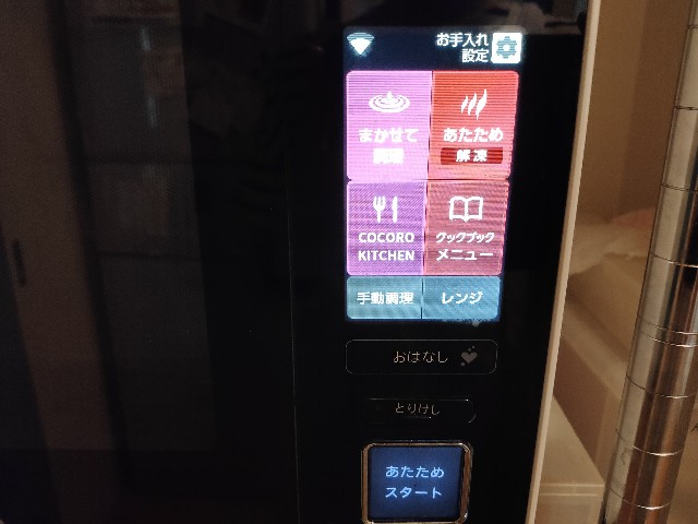 f:id:sato25:20210915132443j:image