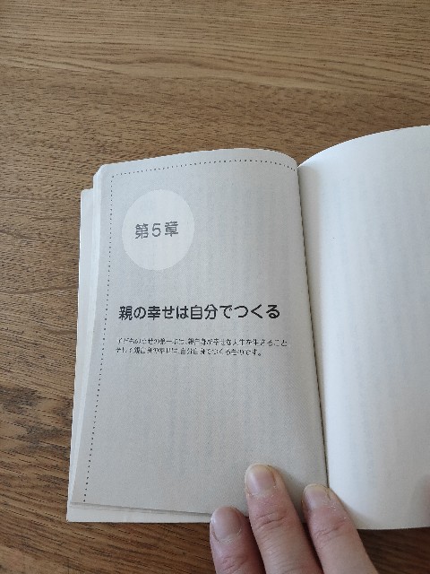 f:id:sato25:20220228140423j:image