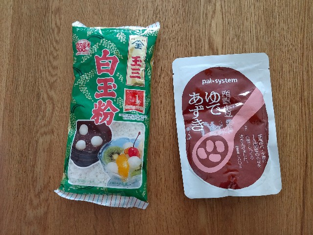 f:id:sato25:20220819144703j:image f:id:sato25:20220819144703j:image