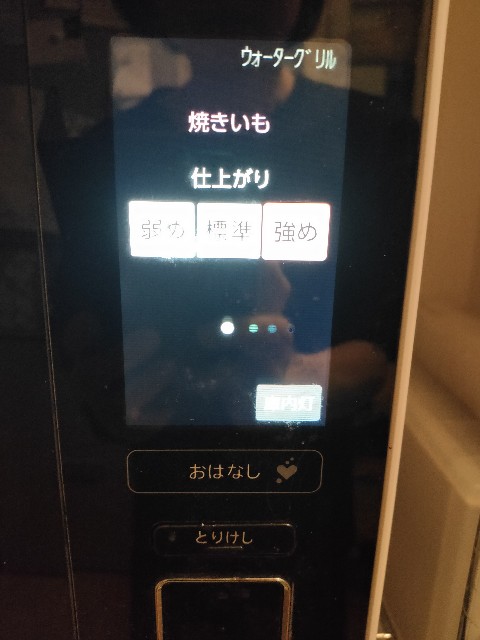 f:id:sato25:20221013112533j:image f:id:sato25:20221013112533j:image