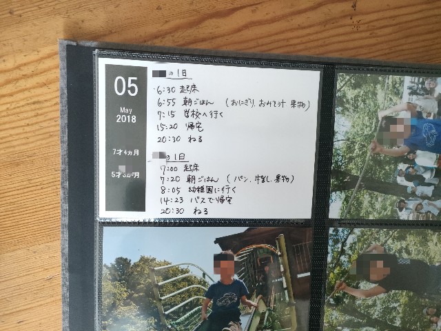f:id:sato25:20221130112221j:image