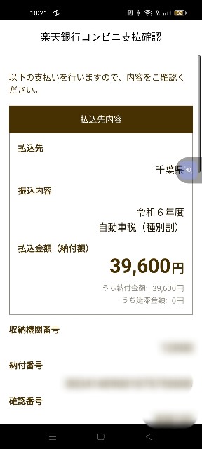 f:id:sato25:20240517120714j:image