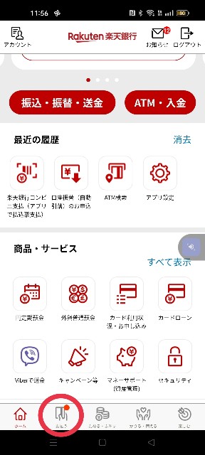 f:id:sato25:20240517121509j:image