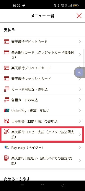 f:id:sato25:20240517121520j:image