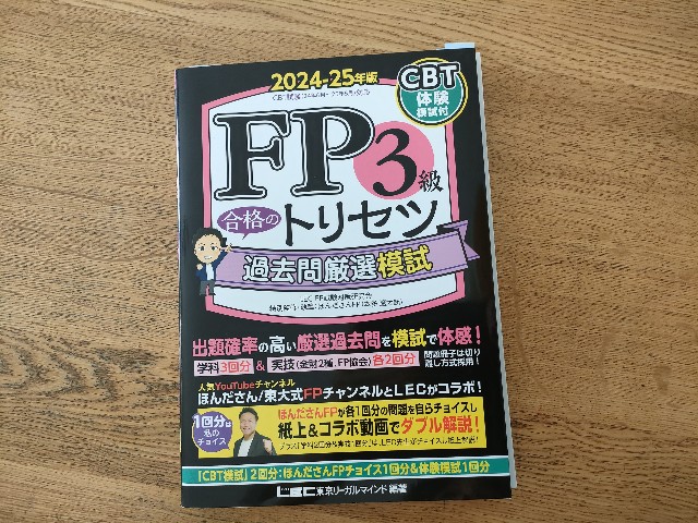 f:id:sato25:20241109110110j:image