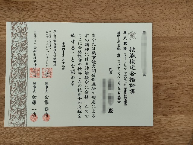 f:id:sato25:20241222153515j:image
