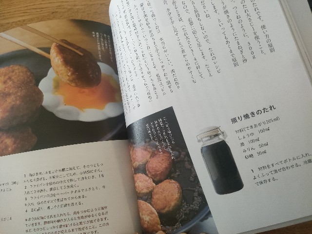 f:id:sato25:20250218155124j:image