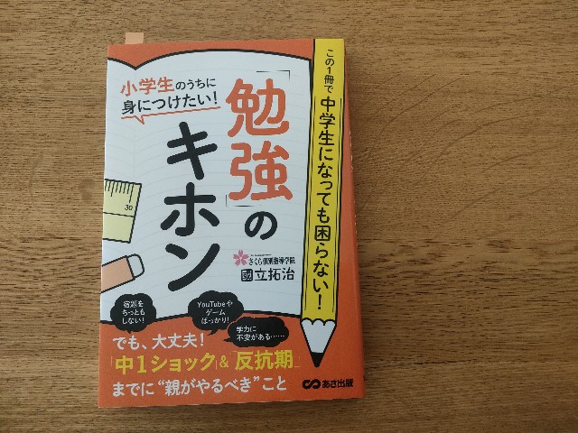f:id:sato25:20250327145818j:image