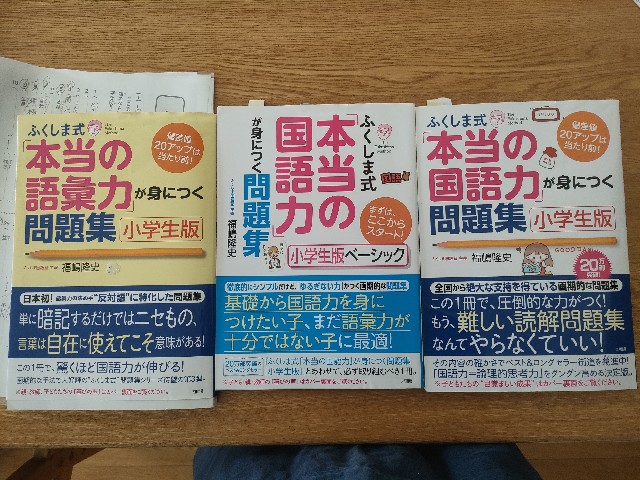 f:id:sato25:20250327145834j:image