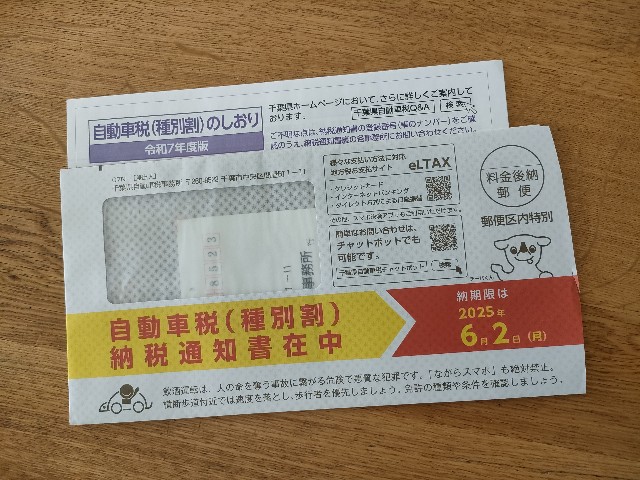f:id:sato25:20250522131952j:image