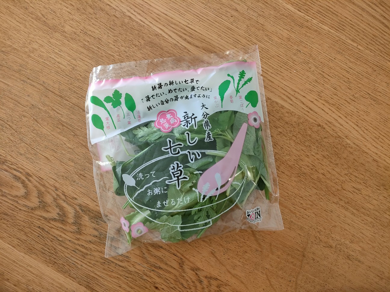 f:id:sato25:20260106154907j:image