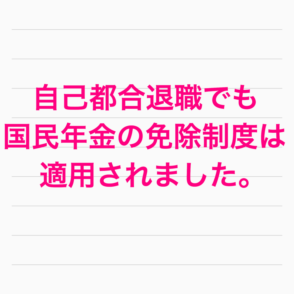 f:id:sato28scorpion:20180210141313j:plain