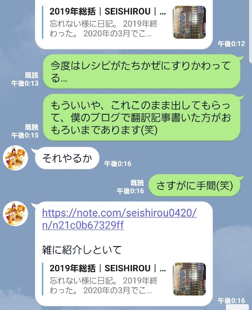 f:id:sato310vg:20200207124056j:image f:id:sato310vg:20200207124056j:image