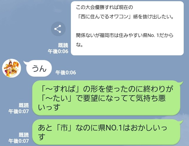 f:id:sato310vg:20200207164911j:image f:id:sato310vg:20200207164911j:image