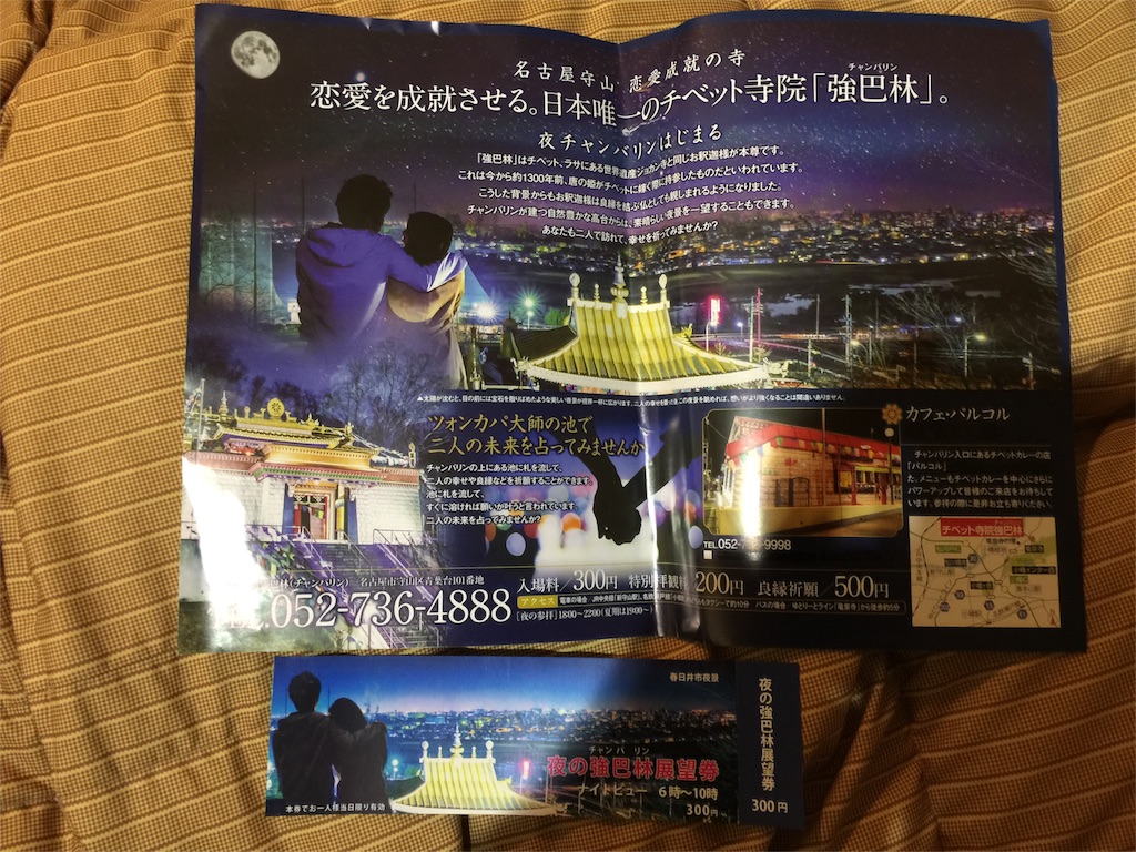 f:id:sato4reiji:20160819193930j:image f:id:sato4reiji:20160819193930j:image