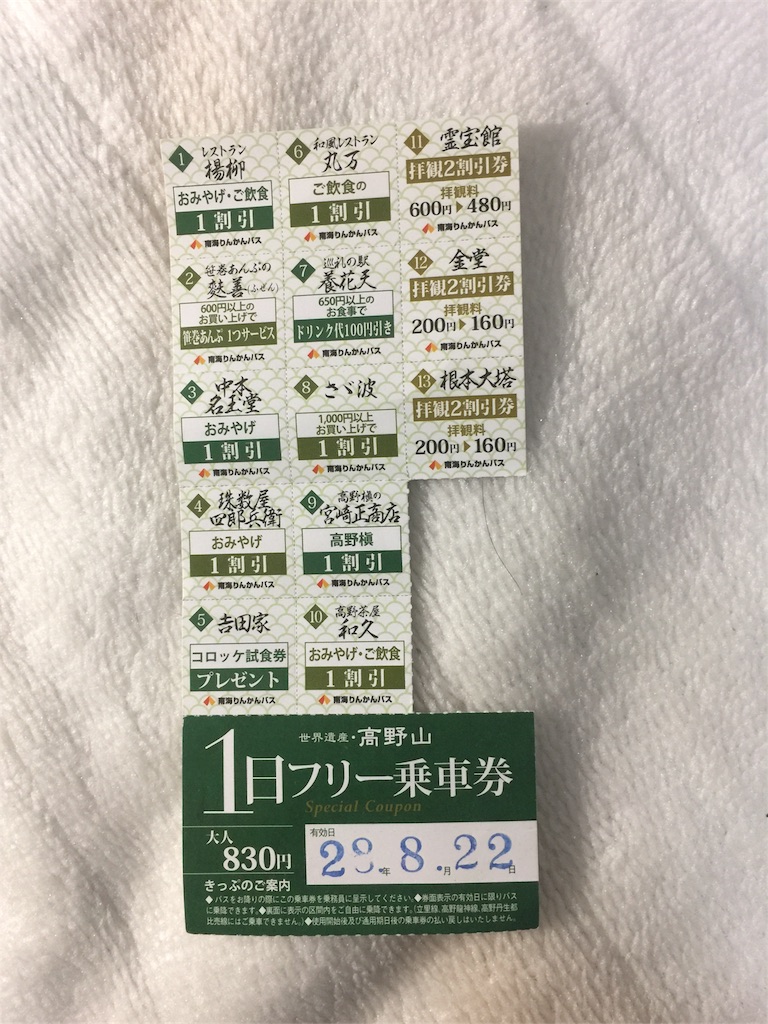 f:id:sato4reiji:20170115063610j:image f:id:sato4reiji:20170115063610j:image