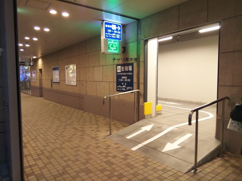 御徒 町 南口 駅前 広場 自転車 駐 車場