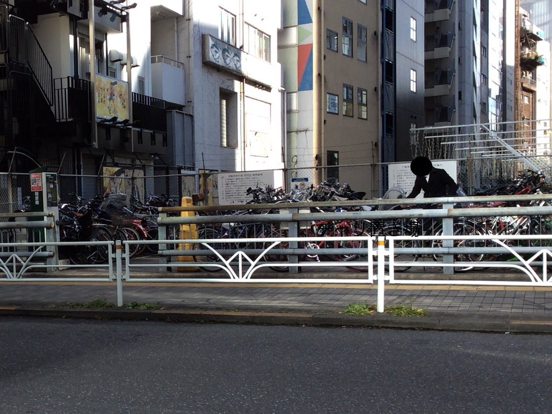 渋谷駅周辺の一時利用駐輪場一覧 チャリ置き場 チャリ置き場