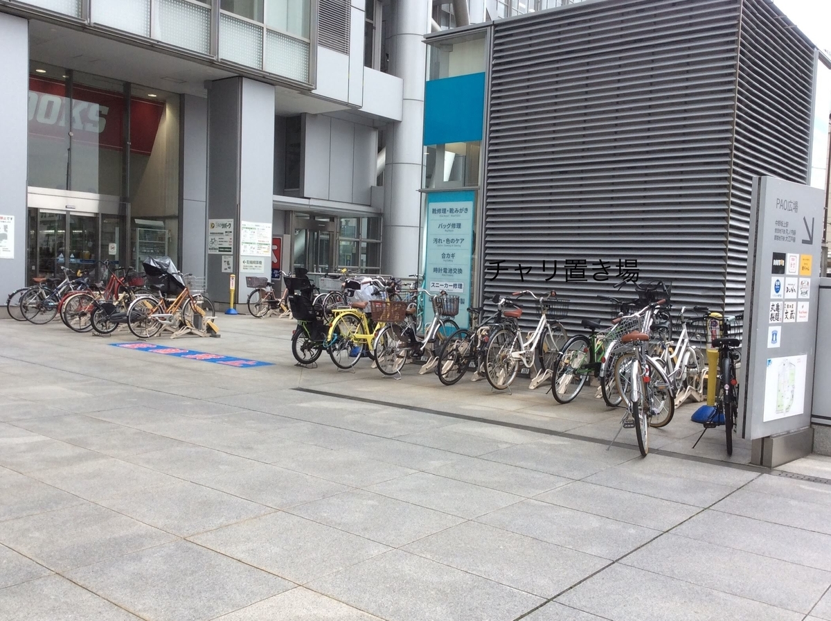 中野 坂上 自転車