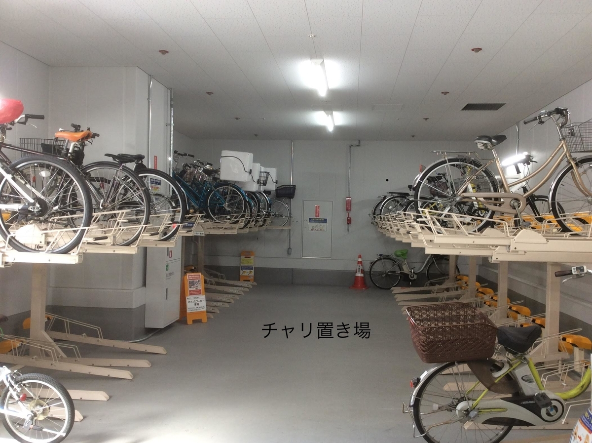 日本橋駅周辺の一時利用駐輪場一覧 チャリ置き場 日本橋駅周辺の一時利用駐輪場一覧 チャリ置き場