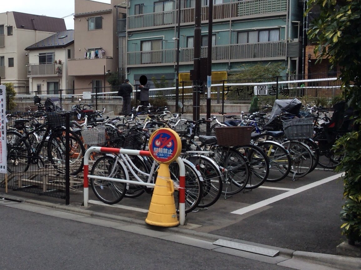 中野 自転車 駐輪場