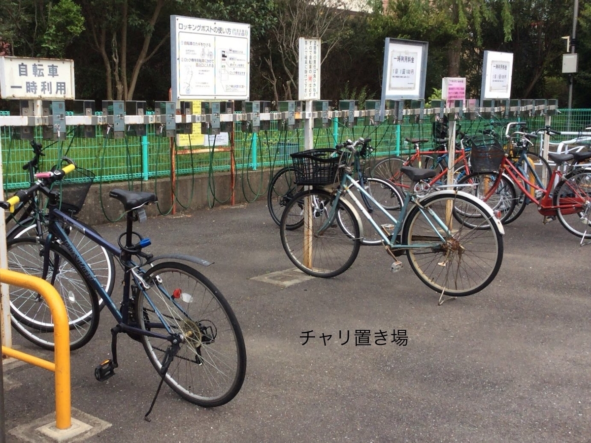 南砂 自転車