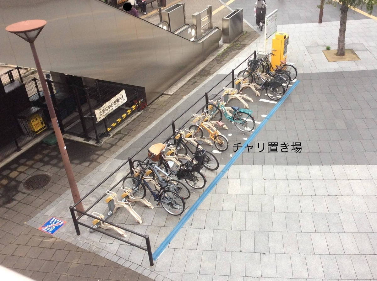 錦糸町駅周辺の一時利用駐輪場一覧 チャリ置き場