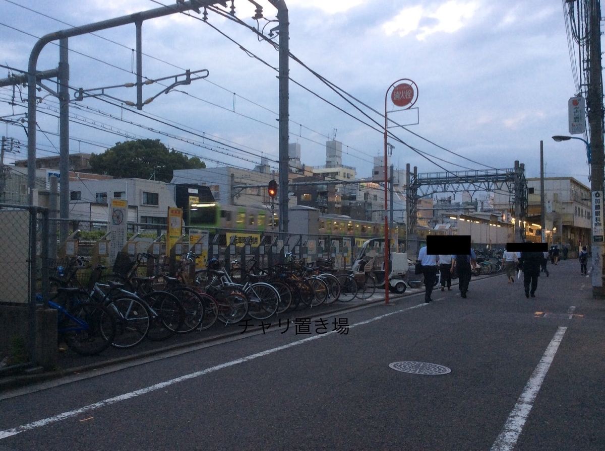 高田馬場駅周辺の一時利用駐輪場一覧 - チャリ置き場