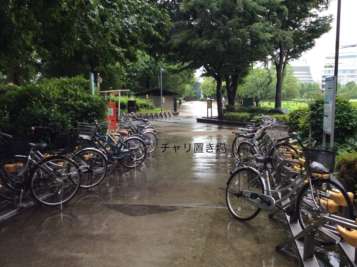 自転車 上野