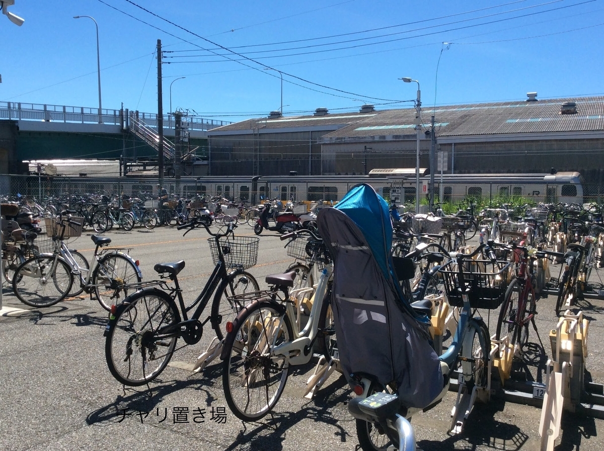 幕張本郷駅周辺の一時利用駐輪場一覧 - チャリ置き場
