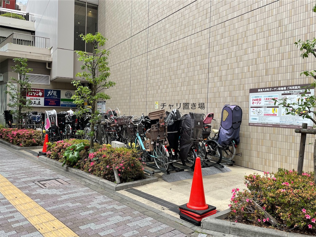 大井町駅周辺の一時利用駐輪場 チャリ置き場 大井町駅周辺の一時利用駐輪場 チャリ置き場