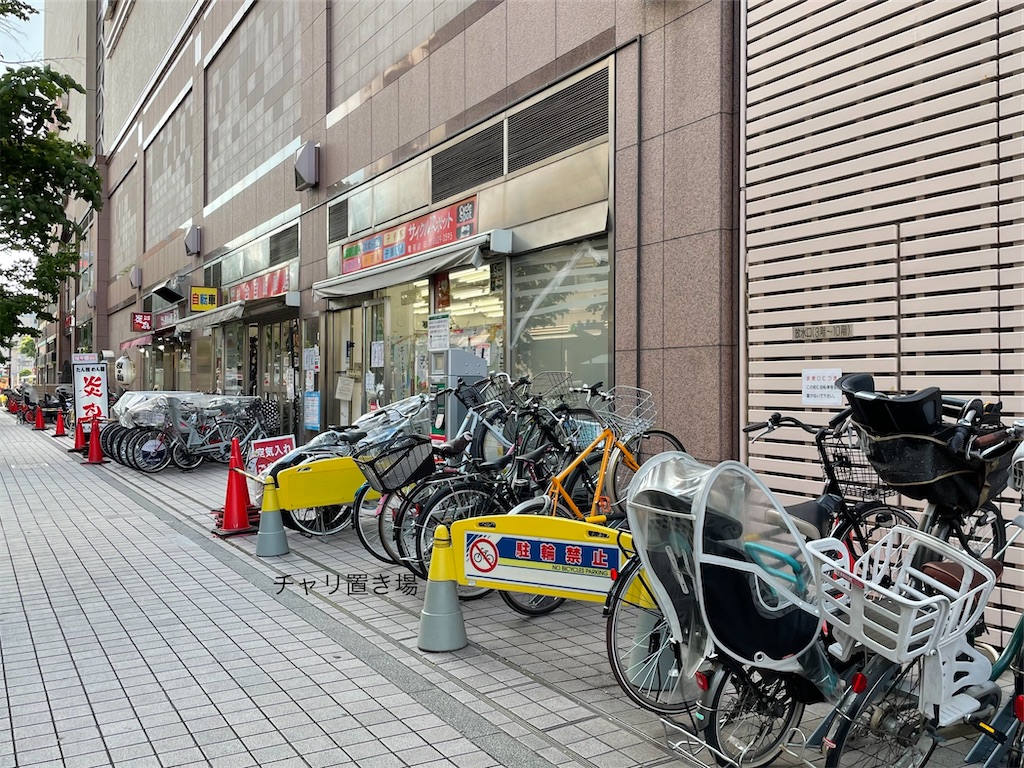 亀有駅周辺の一時利用駐輪場一覧 チャリ置き場 亀有駅周辺の一時利用駐輪場一覧 チャリ置き場