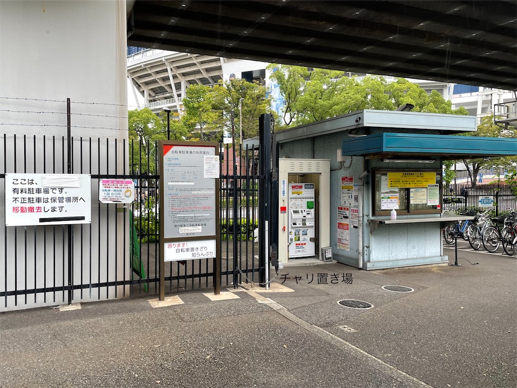 関内駅周辺の一時利用駐輪場一覧 チャリ置き場