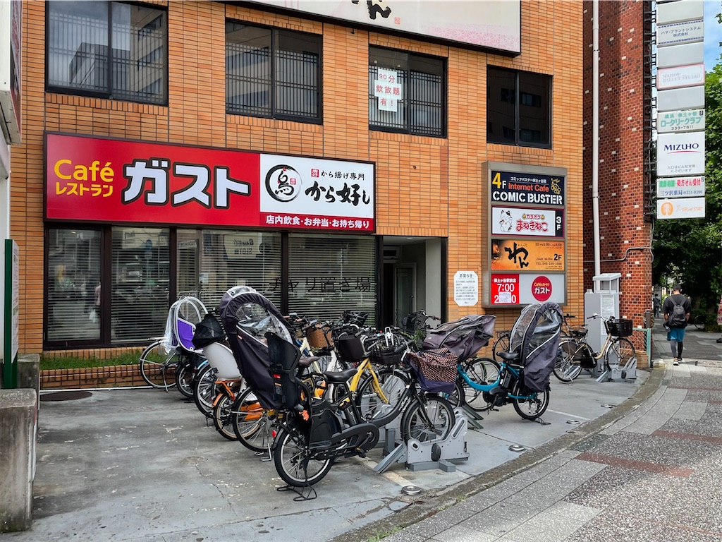 保土ヶ谷駅西口第二自転車駐車場