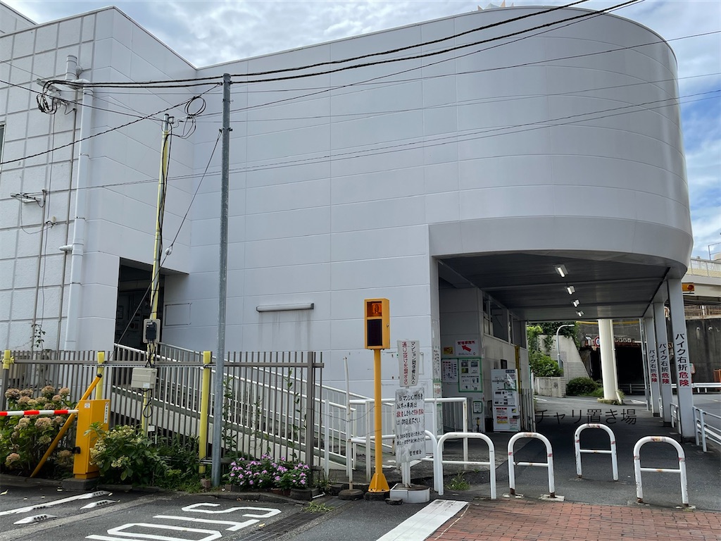 東戸塚 駅 東口 第 二 自転車 駐 車場