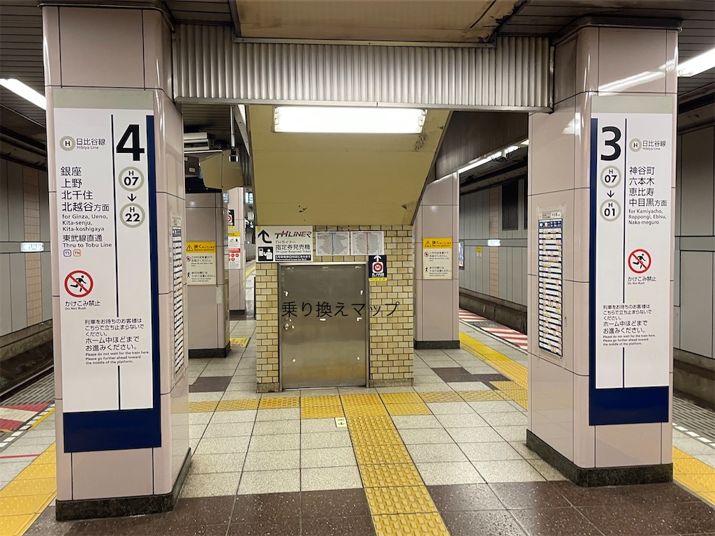 f:id:sato500:20220315122046j:plain