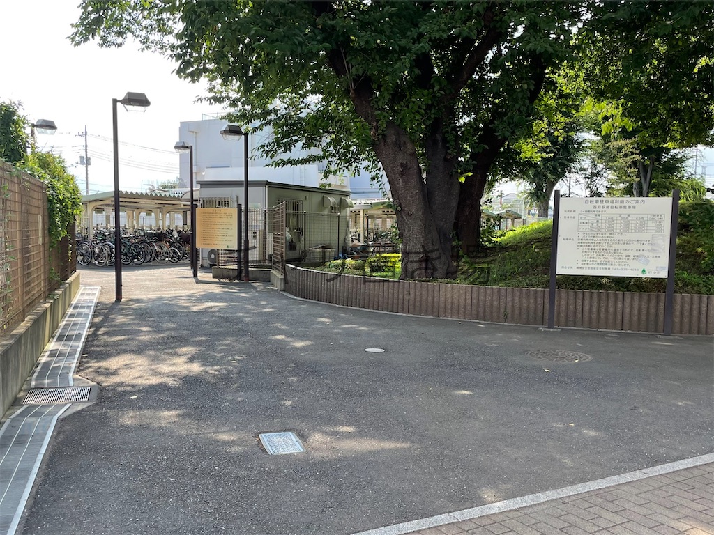 西府駅周辺の一時利用駐輪場 - チャリ置き場