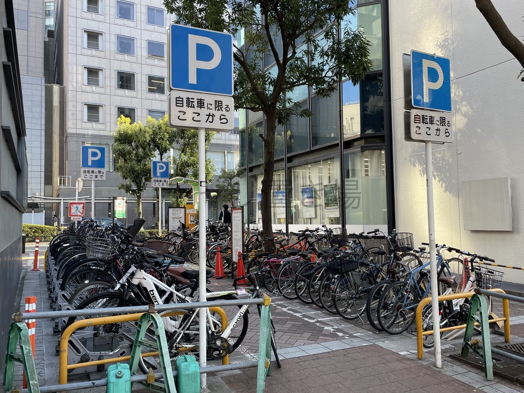横浜 駅 駐輪場