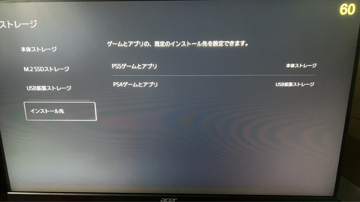 PS4は外付けHDD 4TBで十分？ 実際に使って分かった現実構成とPS5移行の