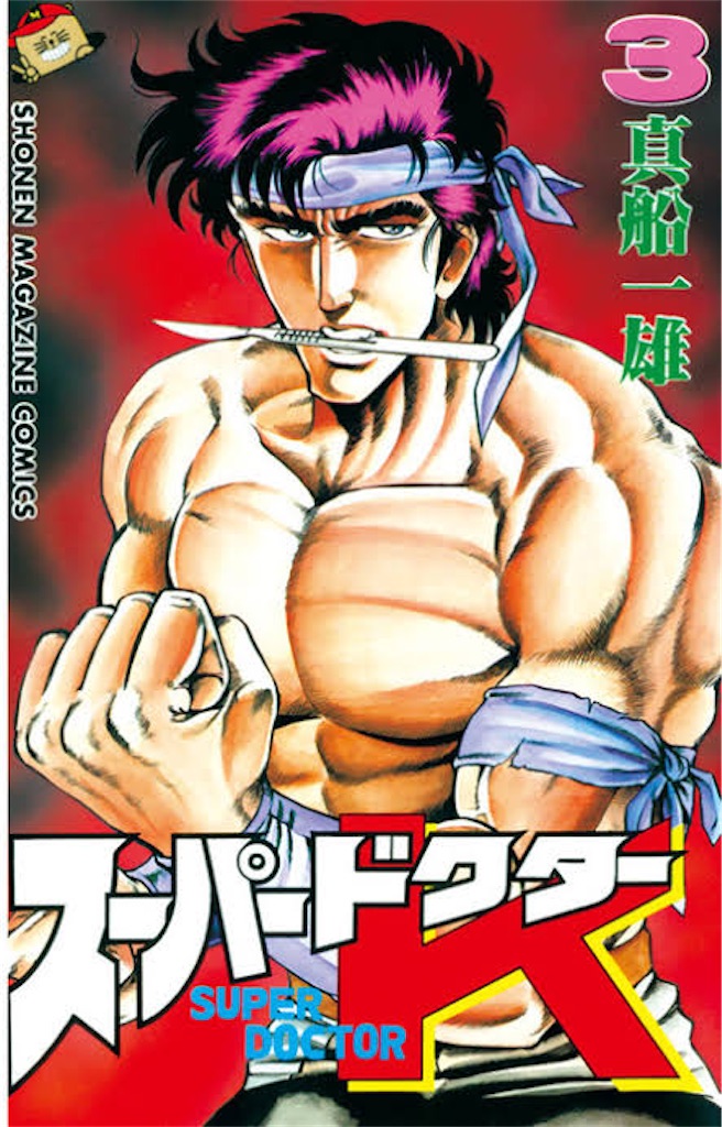 f:id:sato_new310:20230515124213j:image