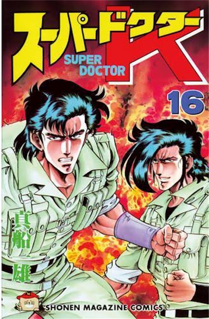 f:id:sato_new310:20230515124322j:image