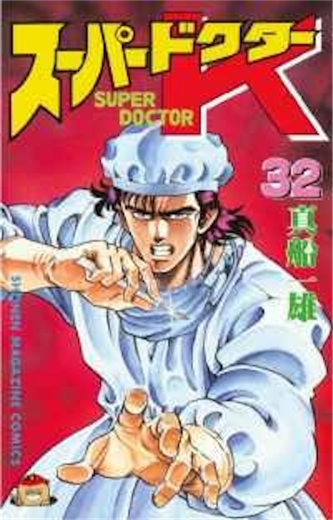 f:id:sato_new310:20230515124325j:image