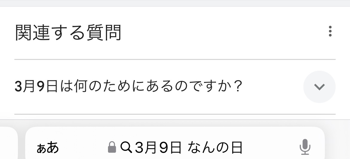 f:id:sato_new310:20240527180603j:image