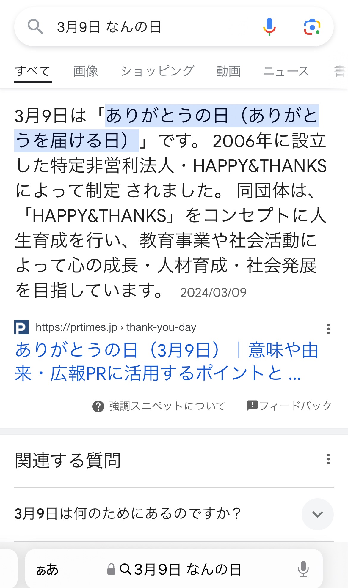 f:id:sato_new310:20240527180605j:image