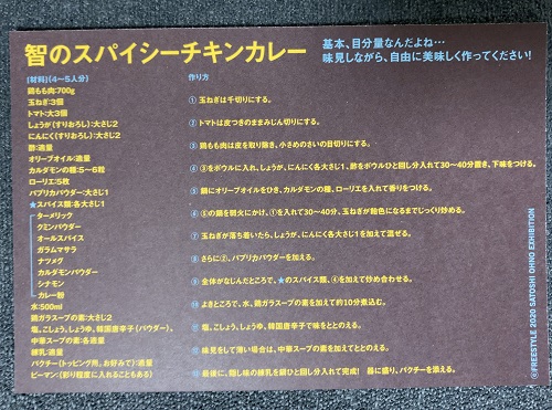 f:id:sato_puri:20200912021300j:plain f:id:sato_puri:20200912021300j:plain