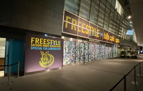 f:id:sato_puri:20200916144354j:plain f:id:sato_puri:20200916144354j:plain