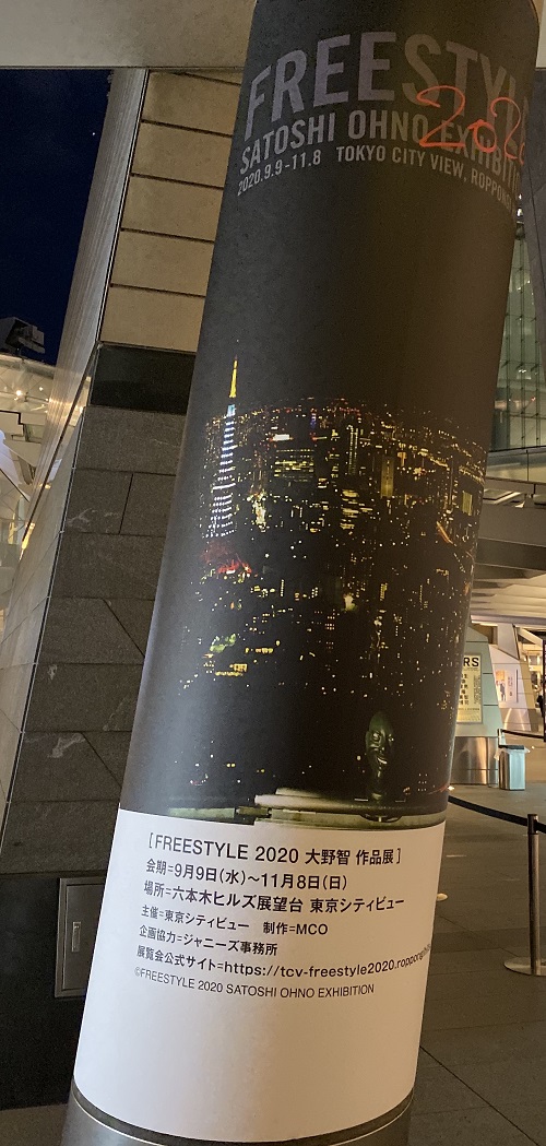 f:id:sato_puri:20200916144449j:plain f:id:sato_puri:20200916144449j:plain